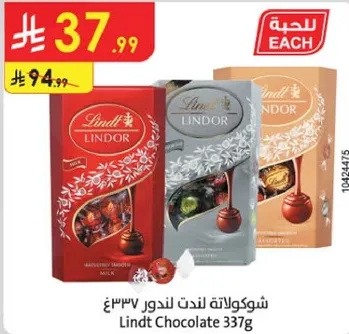 Lindt Chocolate 337g