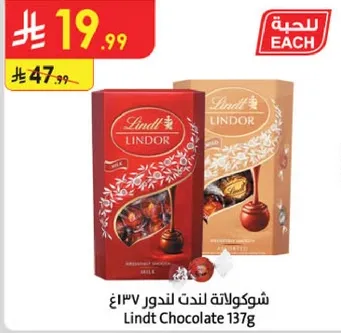 Lindt Chocolate 137g