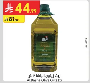 Al Basha Olive Oil 2 Ltr