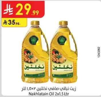 زيت نباتي صافي نخلتين 2×1.5 لتر
