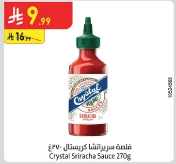 Crystal Sriracha Sauce 270g