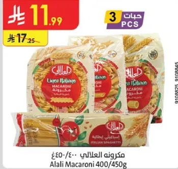 Alali Macaroni 400/450g