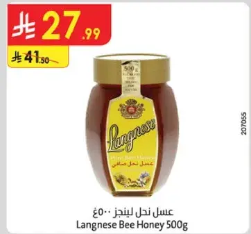 Langnese Bee Honey 500g