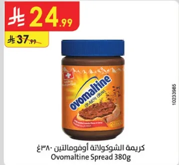 Ovomaltine Spread 380g
