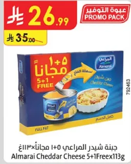 Almarai Cheddar Cheese 5+1 Free 113g