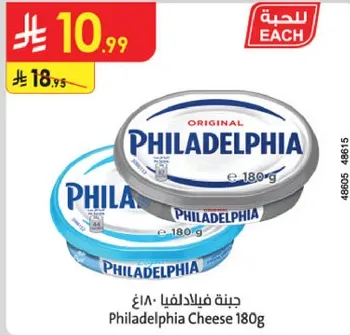 Philadelphia Cheese 180g