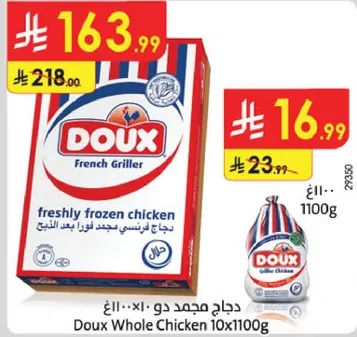 Doux Whole Chicken 10x1100g