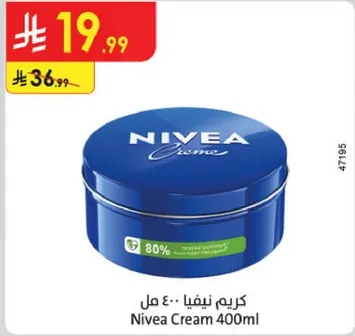 كريم نيفيا 400 مل