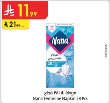 Nana Feminine Napkin 28 Pcs