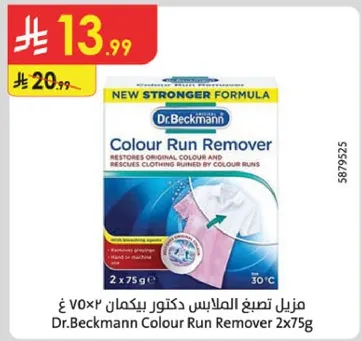 Dr.Beckmann Colour Run Remover 2x75g