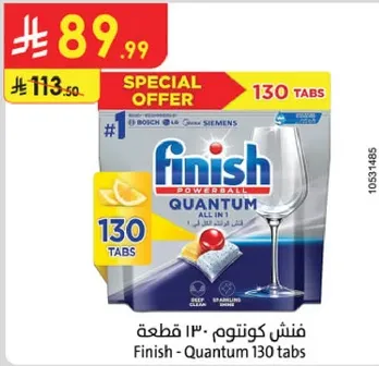 Finish Quantum 130 tabs