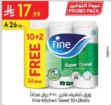 Fine Kitchen Towel 10+2 Rolls