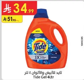 تايد جل 4 لتر