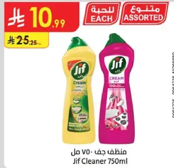 Jif Cleaner 750ml