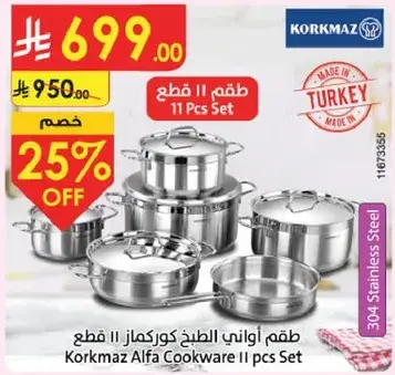 Korkmaz Alfa Cookware 11 pcs Set