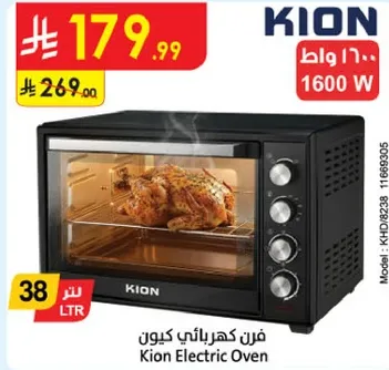 Kion Electric Oven