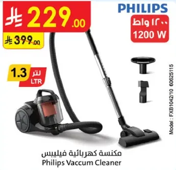 Philips Vacuum Cleaner