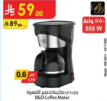 B&D Coffee Maker