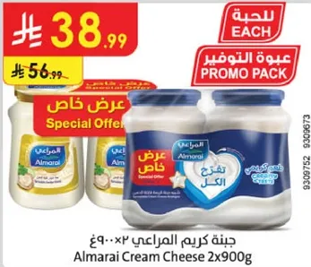 Almarai Cream Cheese 2x900g