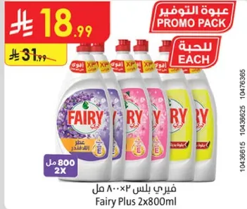 Fairy Plus 2x800ml Promo Pack