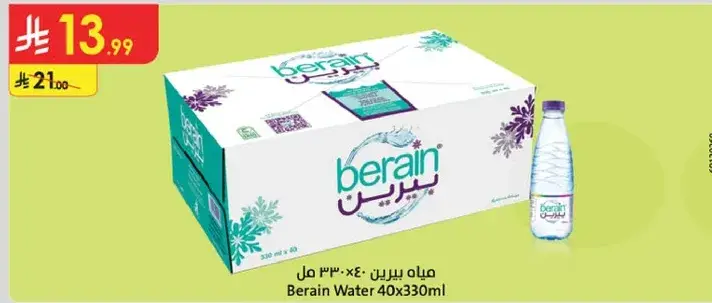 ماء بيرين 40×330 مل