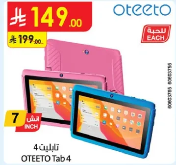 تابليت 4 OTEETO