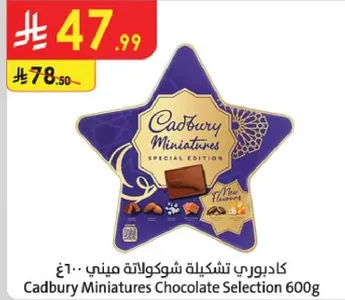 Cadbury Miniatures Chocolate Selection 600g