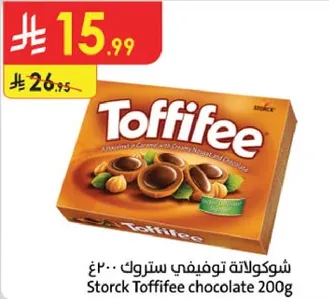 Toffifee chocolate 200g - A hazelnut caramel with creamy nougat and chocolate.