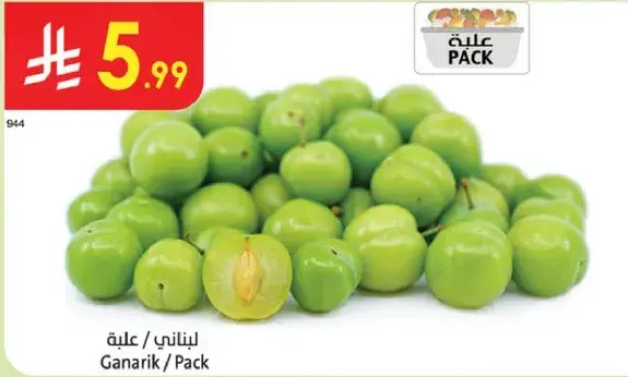 برقوق اخضر، طازج ولذيذ.