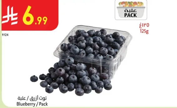 Blueberry / Pack