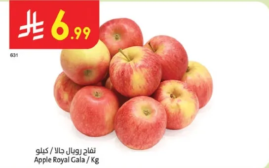Royal Gala Apples
