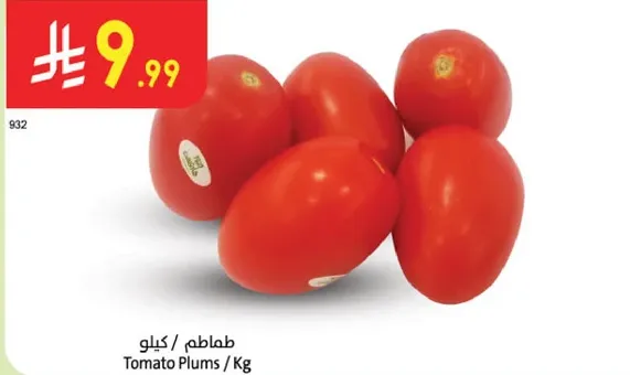Tomato Plums