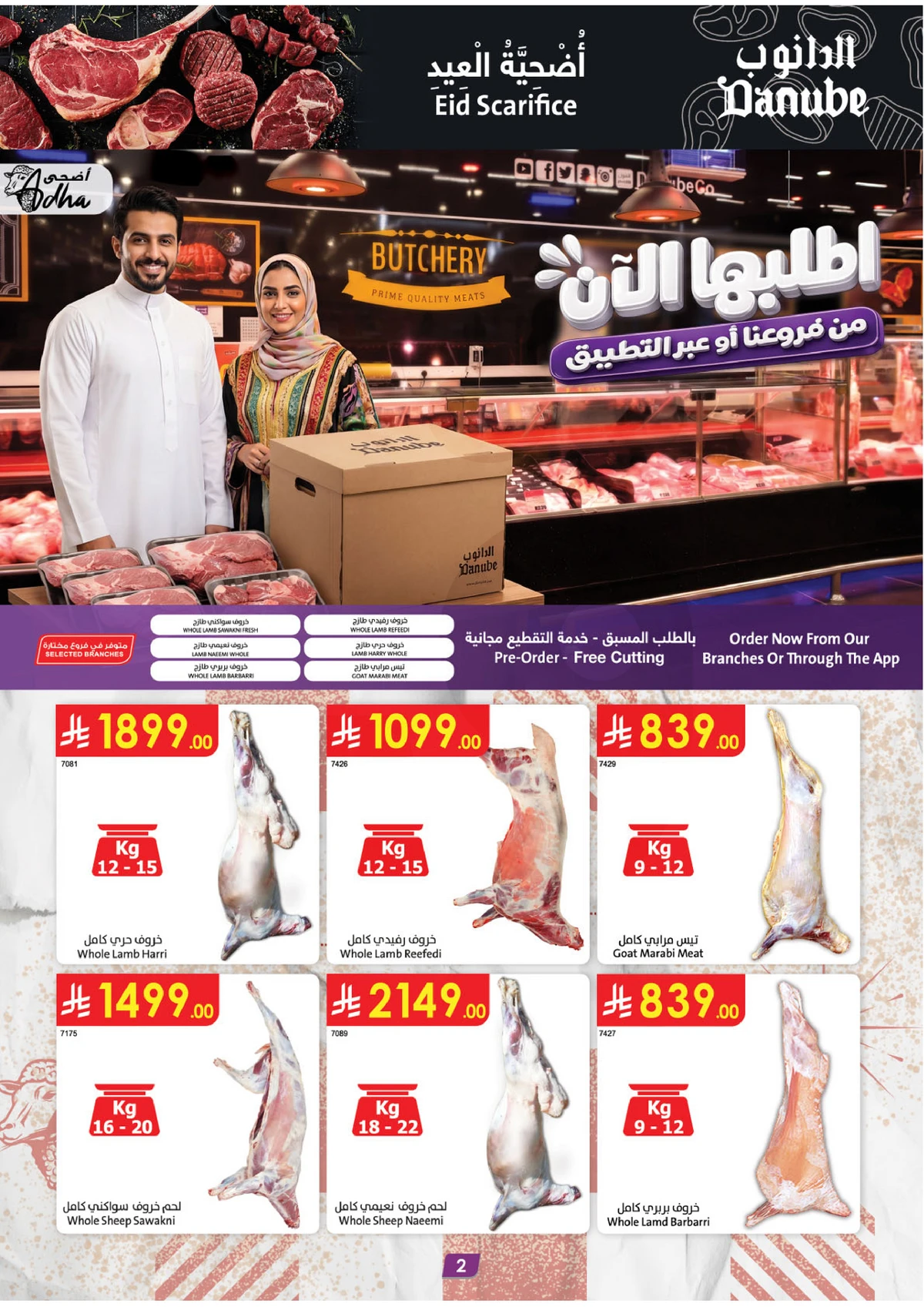EID DEALS - Page 2