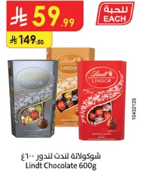 Lindt Chocolate 600g