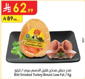 Bibi Smoked Turkey Breast Low Fat