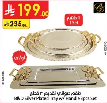 B&D Silver Plated Tray w/ Handle 3pcs Set