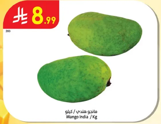 Mango India / Kg