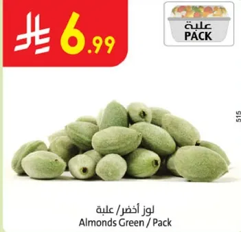 Almonds Green / Pack