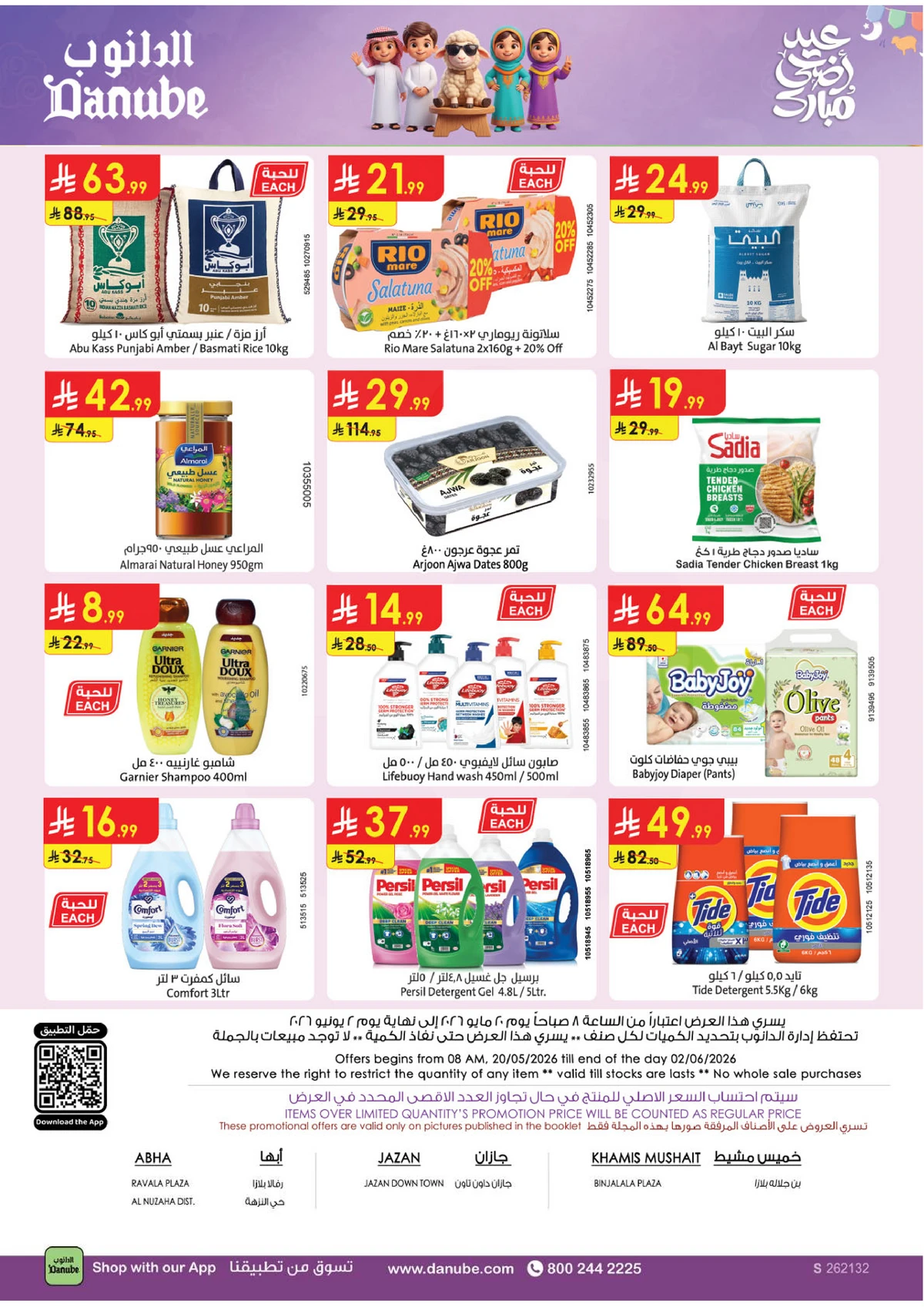 EID DEALS - Page 32