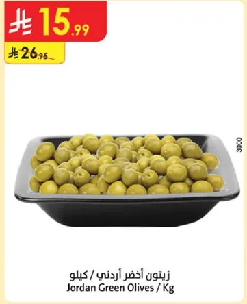 Jordan Green Olives / Kg