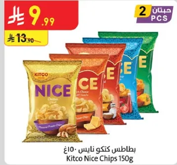 Kitco Nice Chips 150g