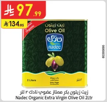 Nadec Organic Extra Virgin Olive Oil 2 Liters