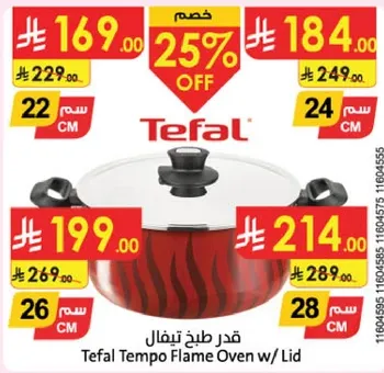 Tefal Tempo Flame Oven with Lid