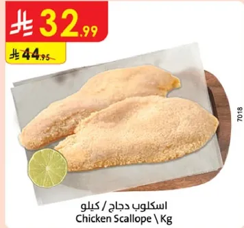 Chicken Scallop / Kg