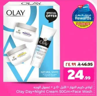 Olay Day+Night Cream 50Gm+Face Wash