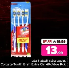 كولجيت فرشاه الاسنان 4 حبات