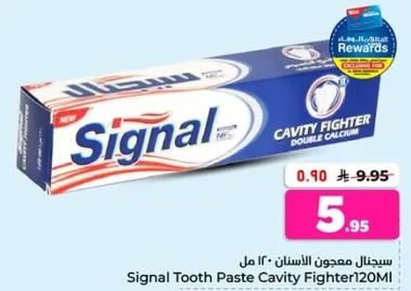 سيجنال معجون الاسنان 120 مل