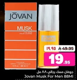 جوان مسك رجالي 88 مل