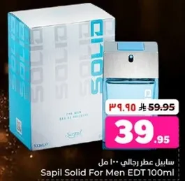ساپيل عطر رجالي 100 مل