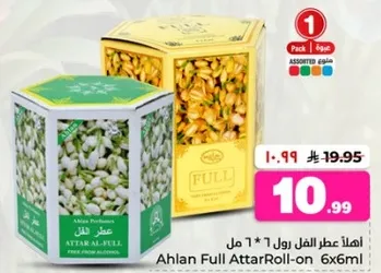 Ahlan Full Attar Roll-on 6x6ml